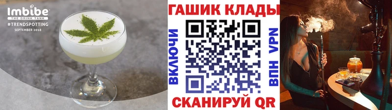 Печенье с ТГК конопля  Красновишерск 