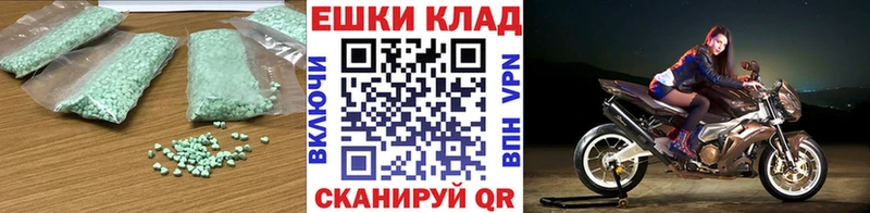 Экстази 99%  гидра ТОР  Красновишерск  продажа наркотиков 