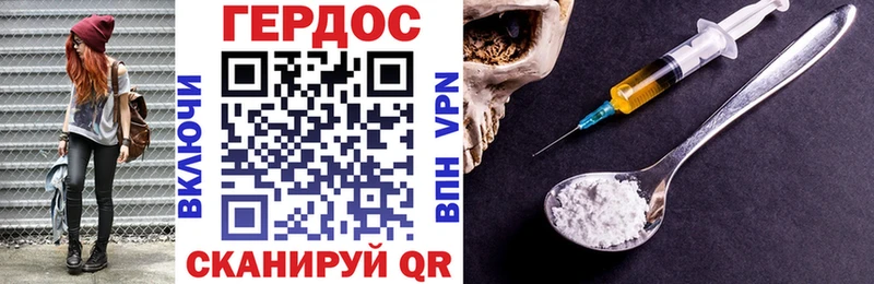 где купить наркотик  Красновишерск  ГЕРОИН VHQ 