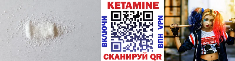 MEGA tor  продажа наркотиков  Красновишерск  Кетамин VHQ 