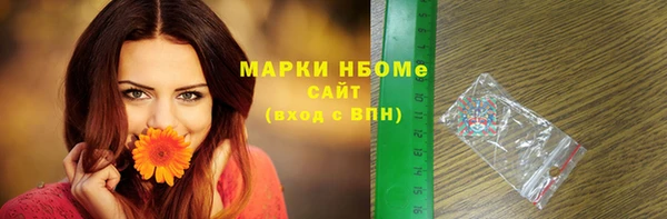 соль курить ск Карталы