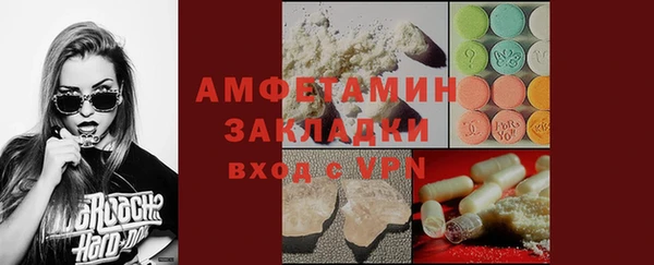 мефедрон Касимов