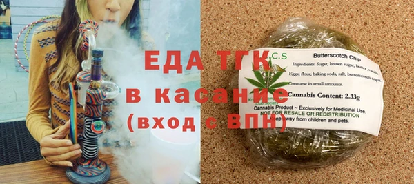 спиды Киреевск