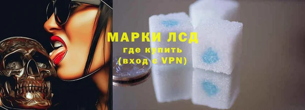 PSILOCYBIN Кинешма