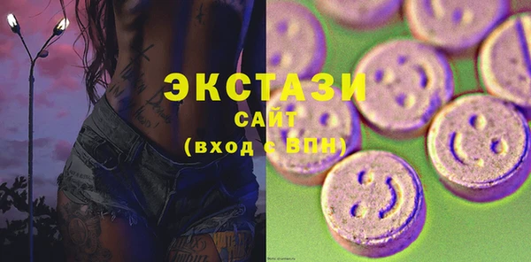 спиды Киреевск