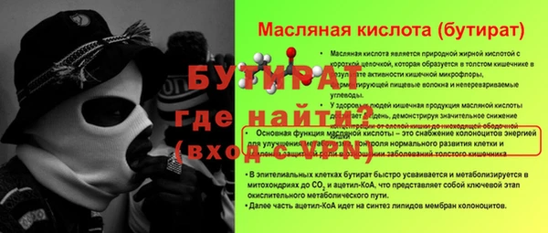 дистиллят марихуана Кодинск
