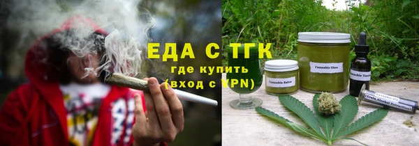 спайс Карпинск