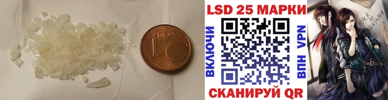 купить наркоту  Красновишерск  Лсд 25 экстази кислота 