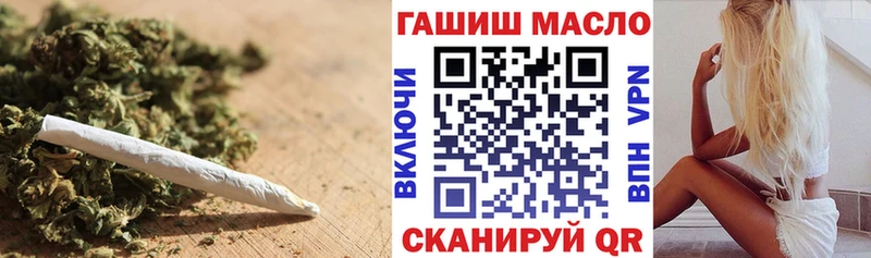 Дистиллят ТГК жижа  блэк спрут ONION  Красновишерск 