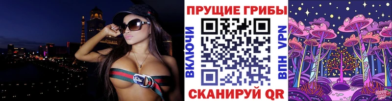 Псилоцибиновые грибы Magic Shrooms  закладки  Красновишерск 