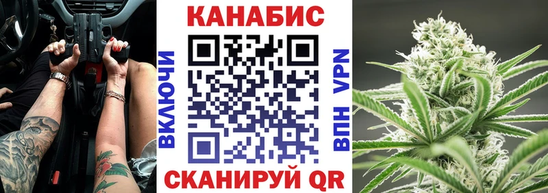 как найти закладки нарко площадка как зайти KRAKEN как войти Бошки марихуана план Красновишерск